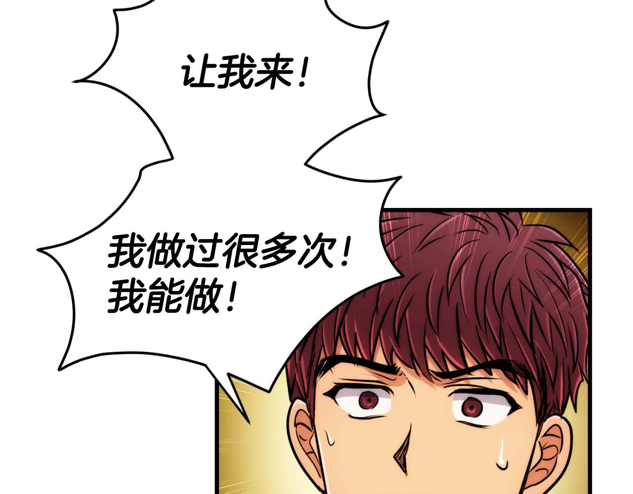 第 105 页