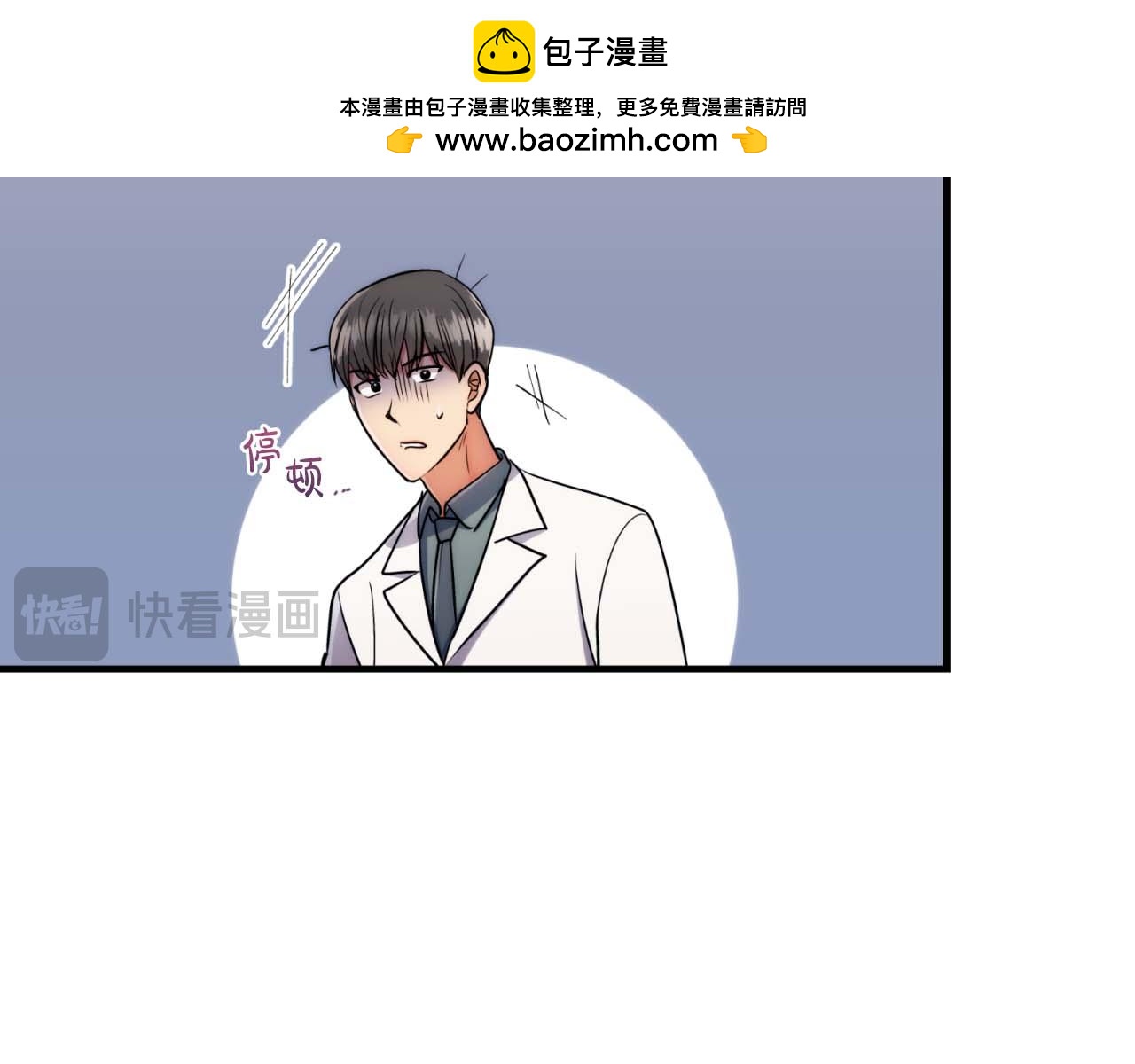 第 111 页