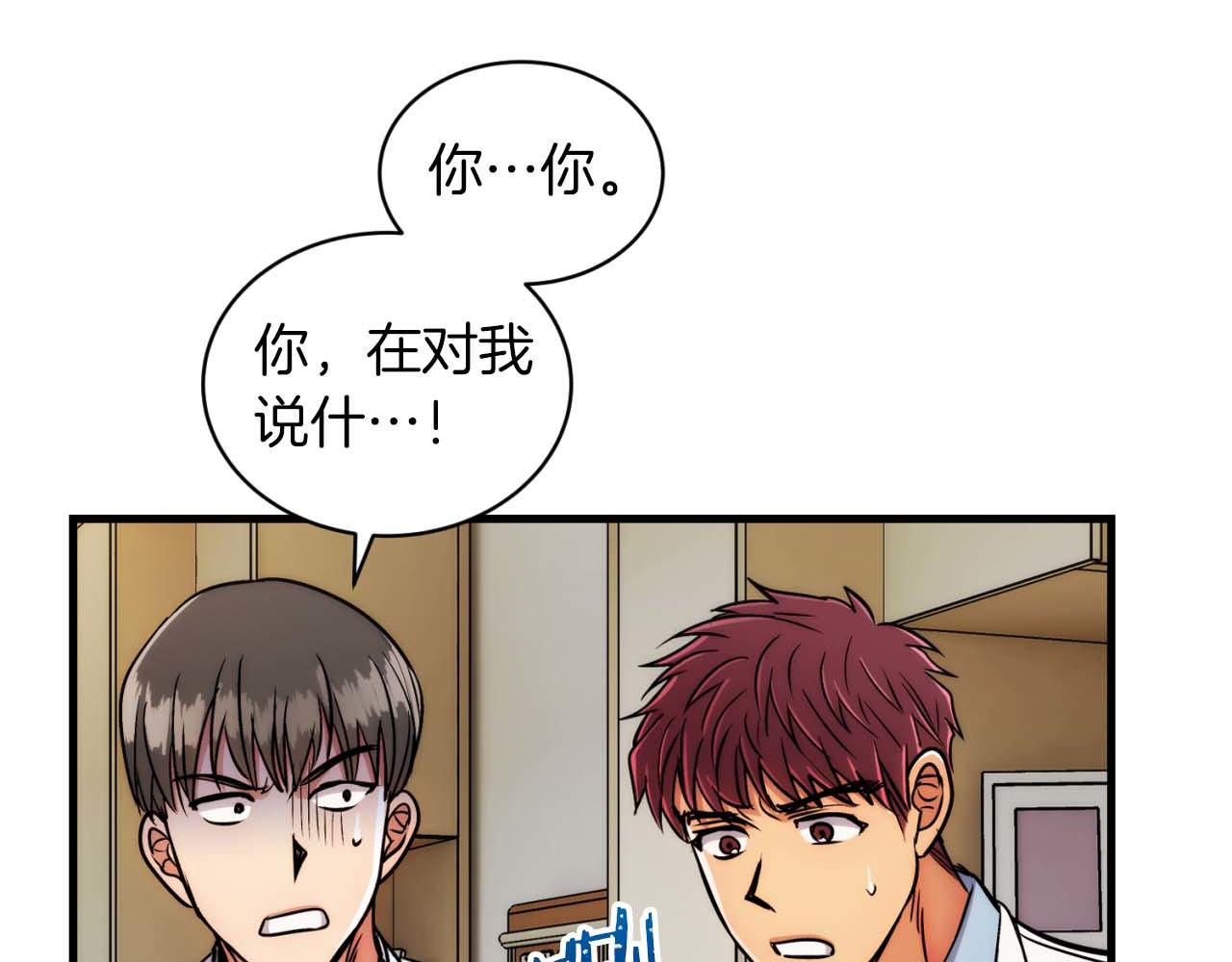 第 112 页