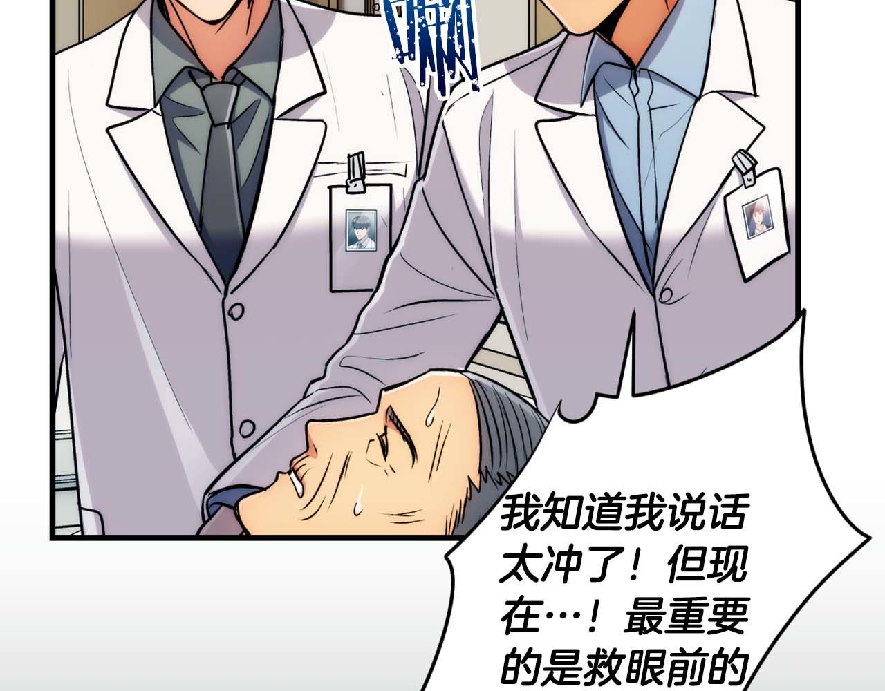 第 113 页