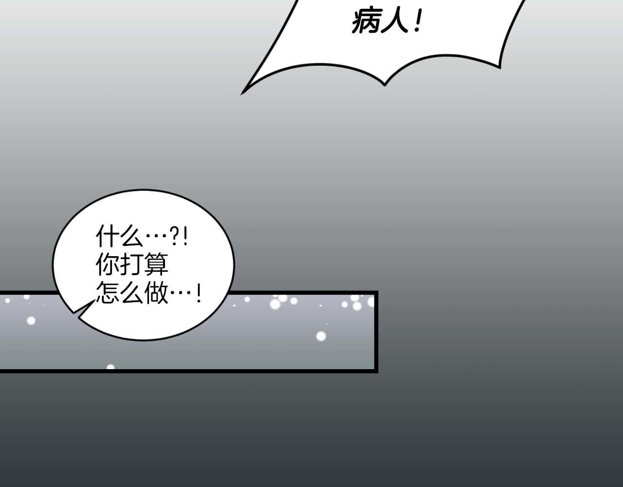 第 114 页