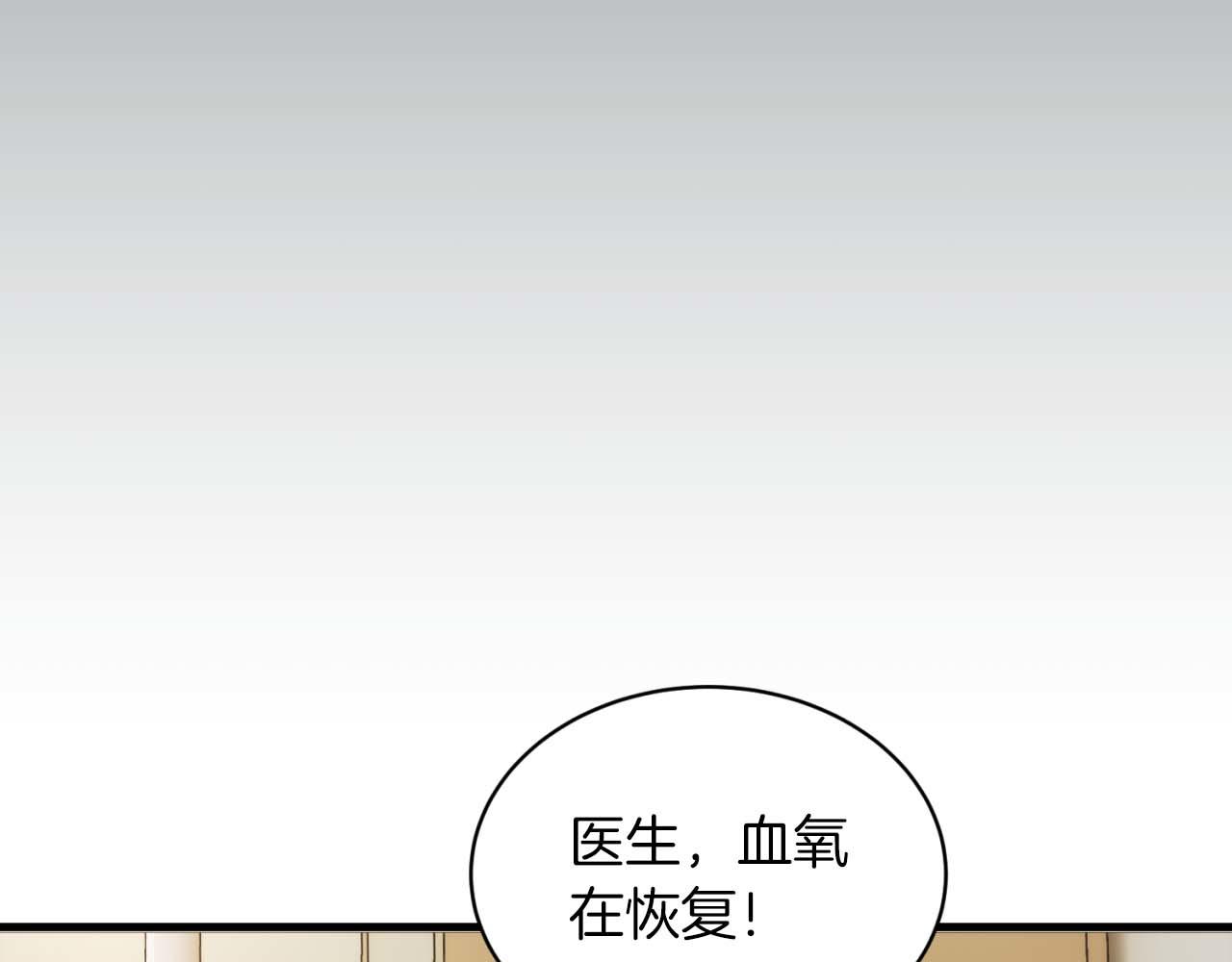 第 139 页