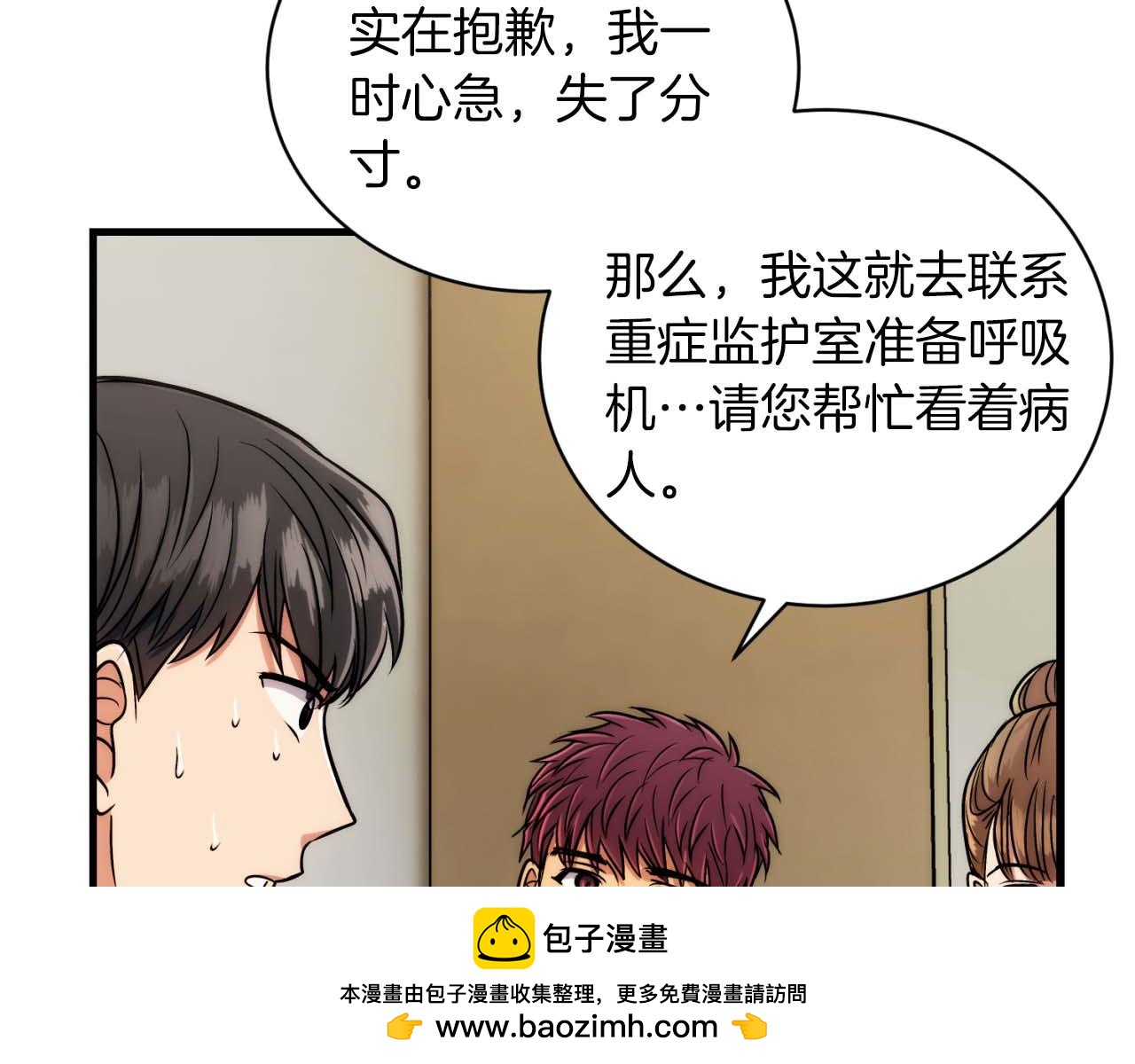 第 142 页