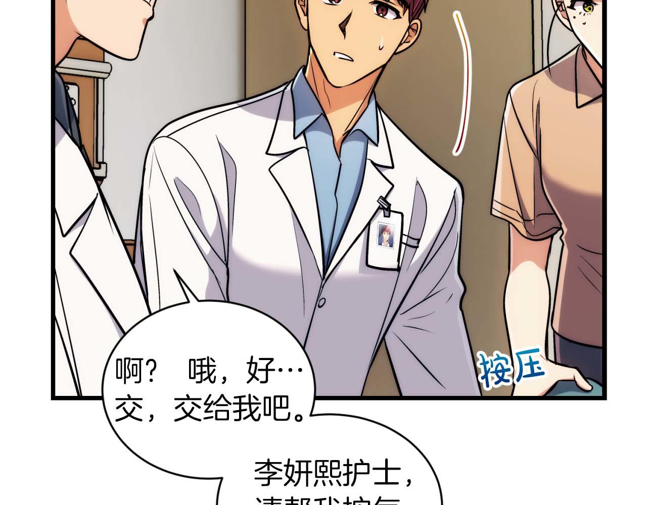 第 143 页
