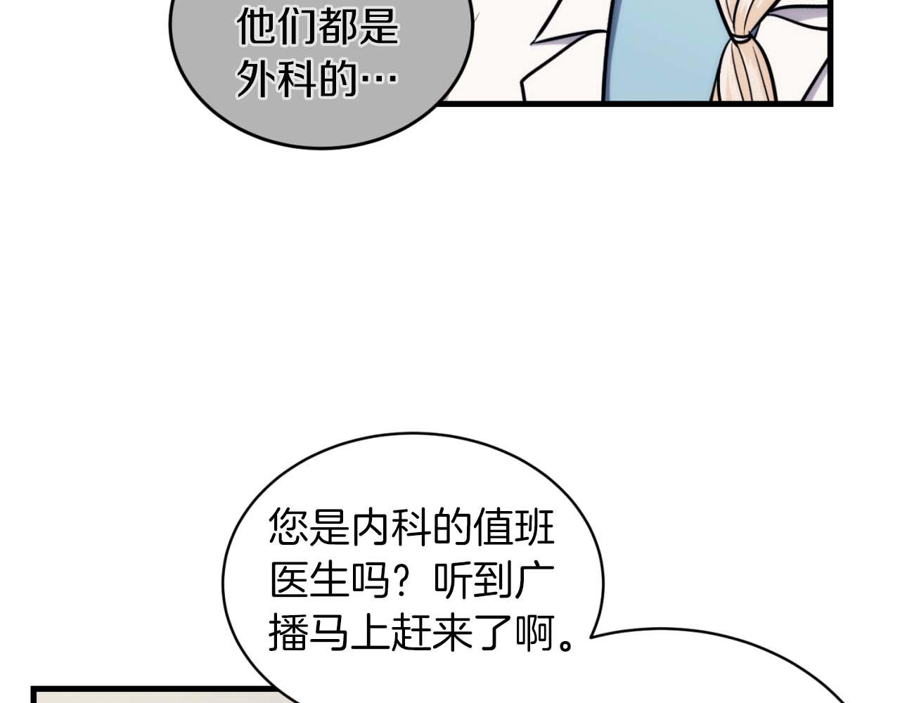 第 153 页