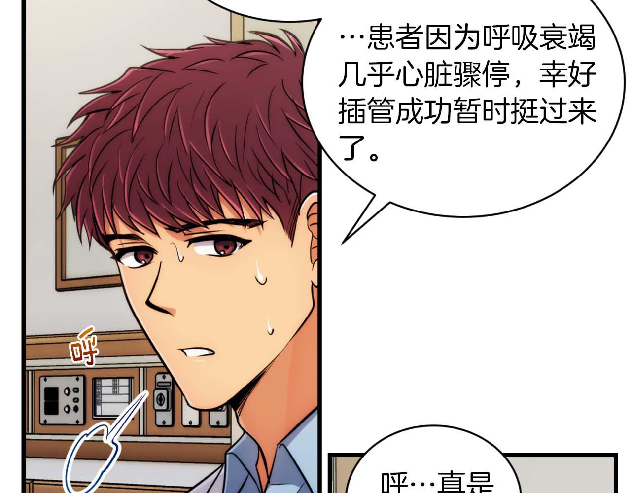 第 154 页
