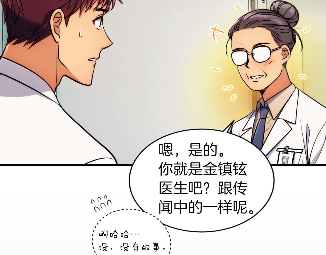 第 158 页