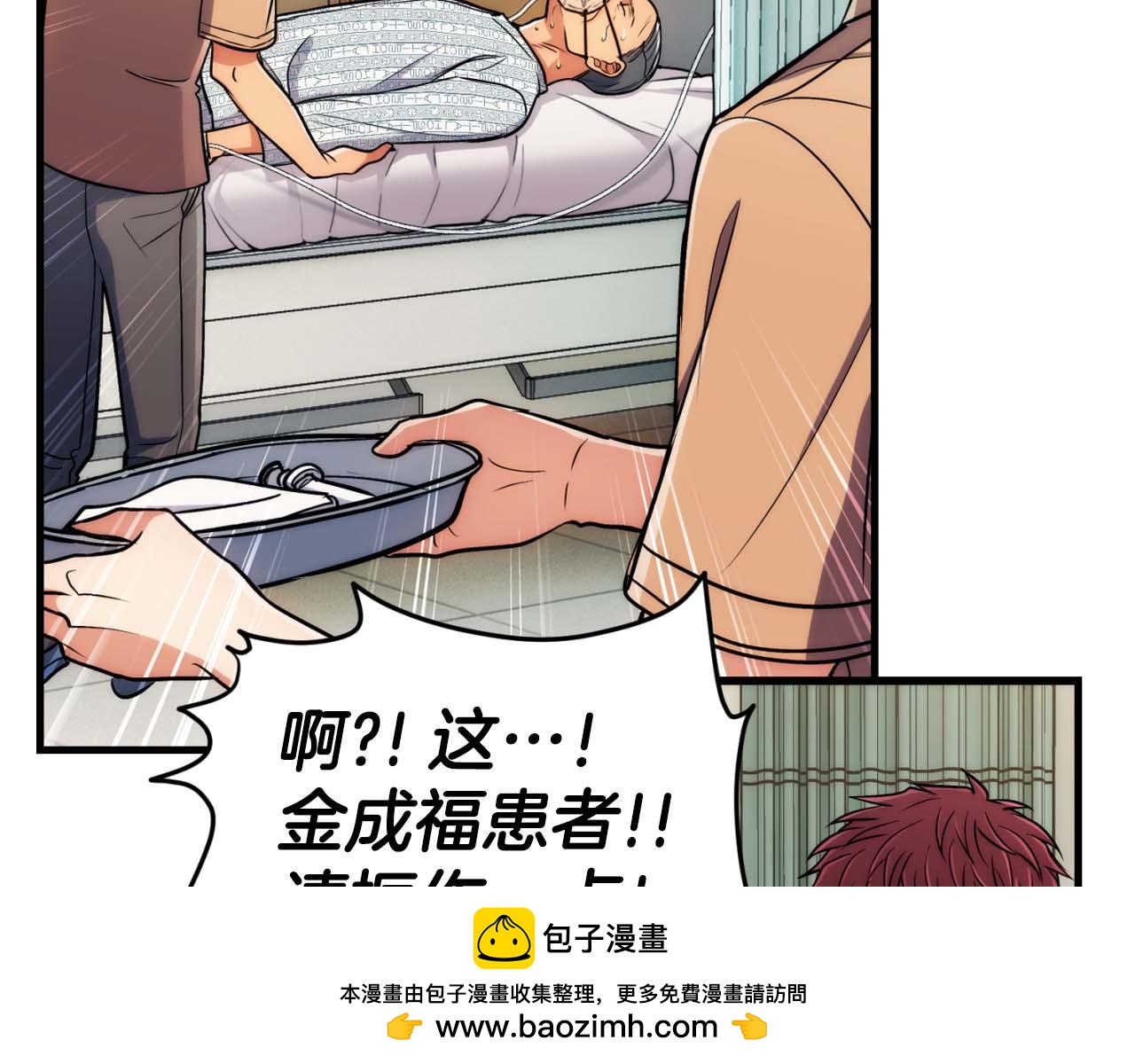 第 50 页