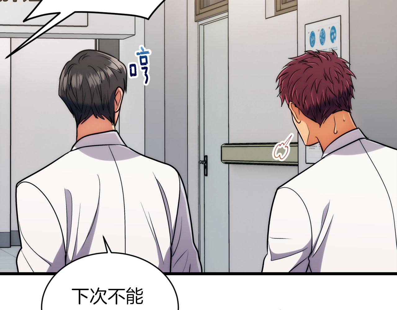 第 79 页