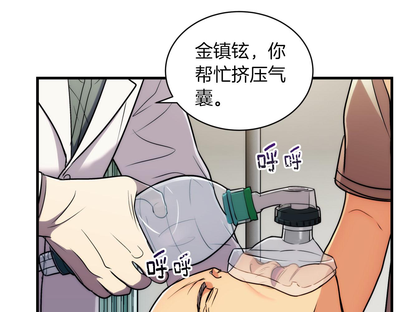 第 81 页