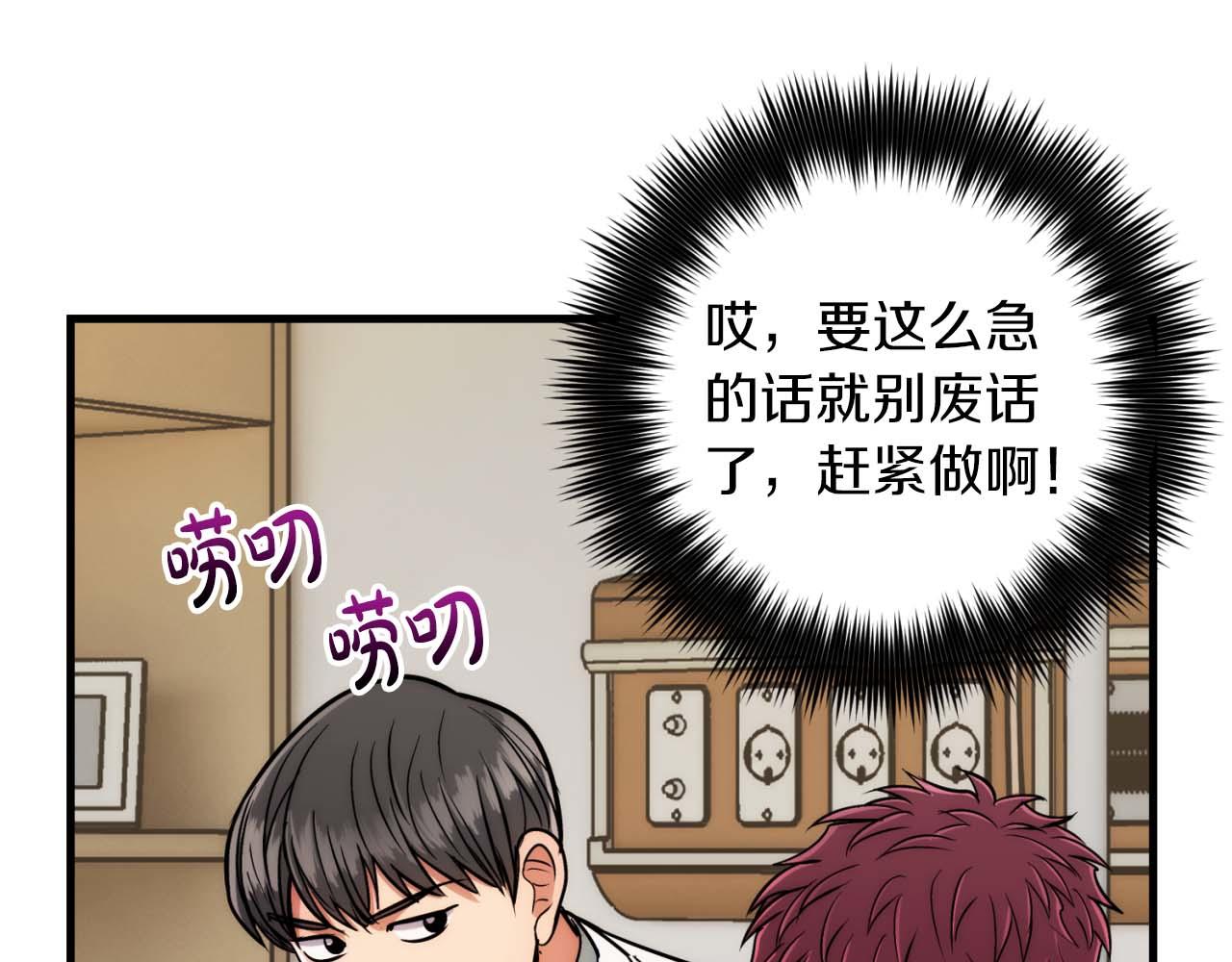 第 85 页