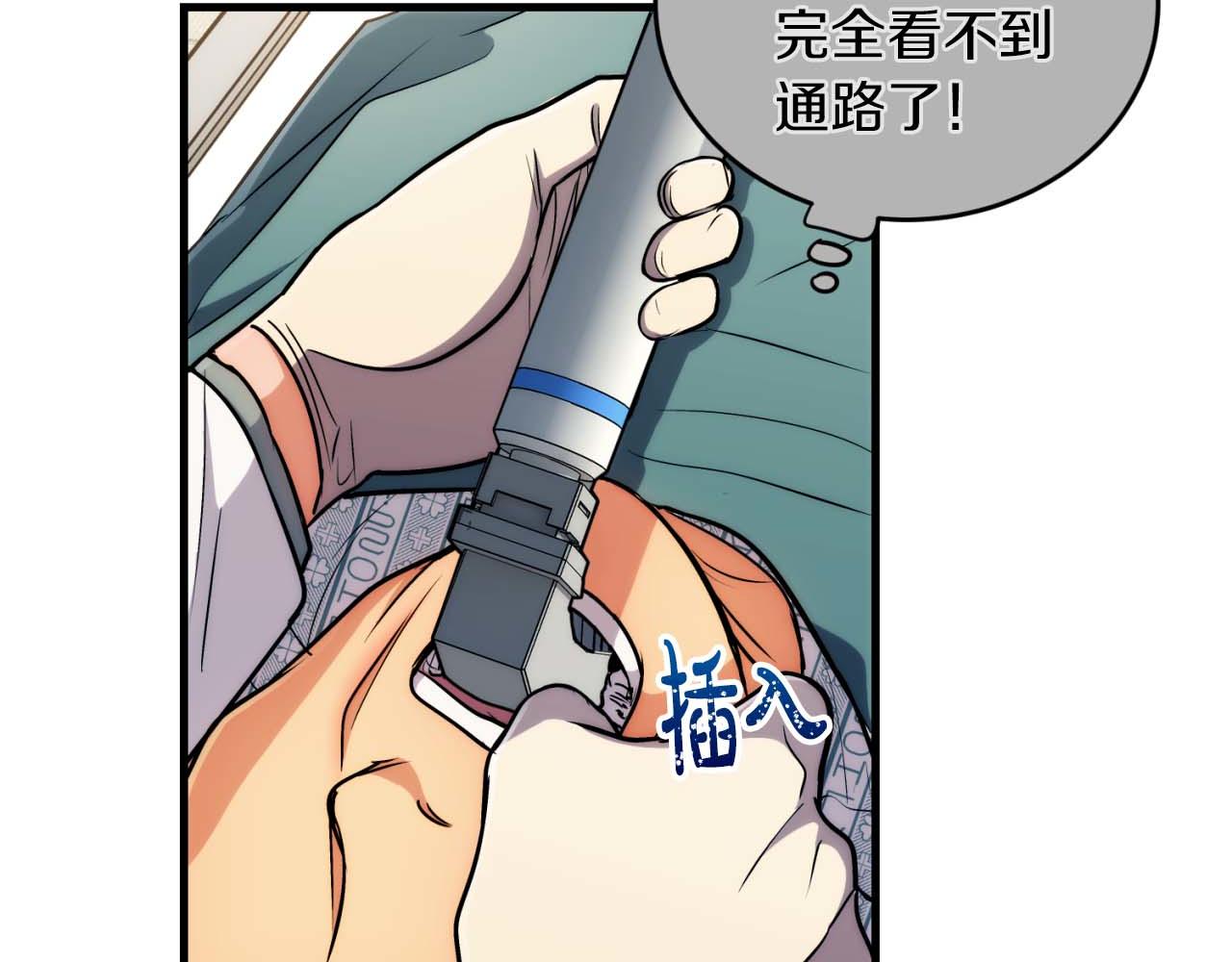 第 88 页