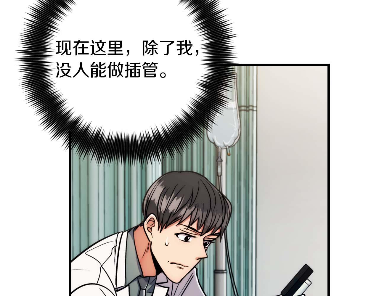 第 91 页