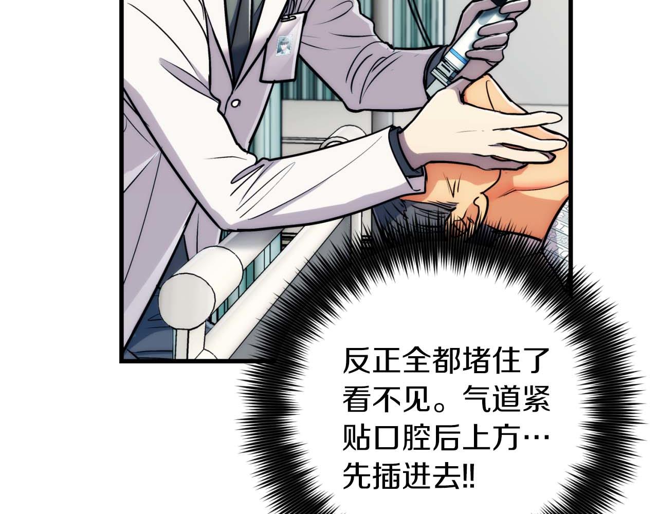 第 92 页