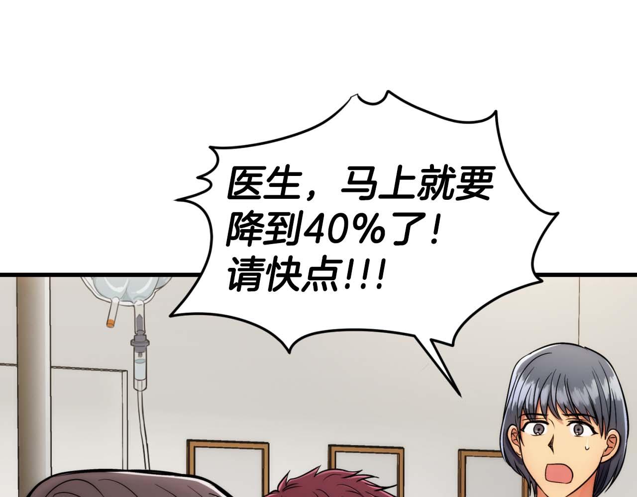 第 94 页