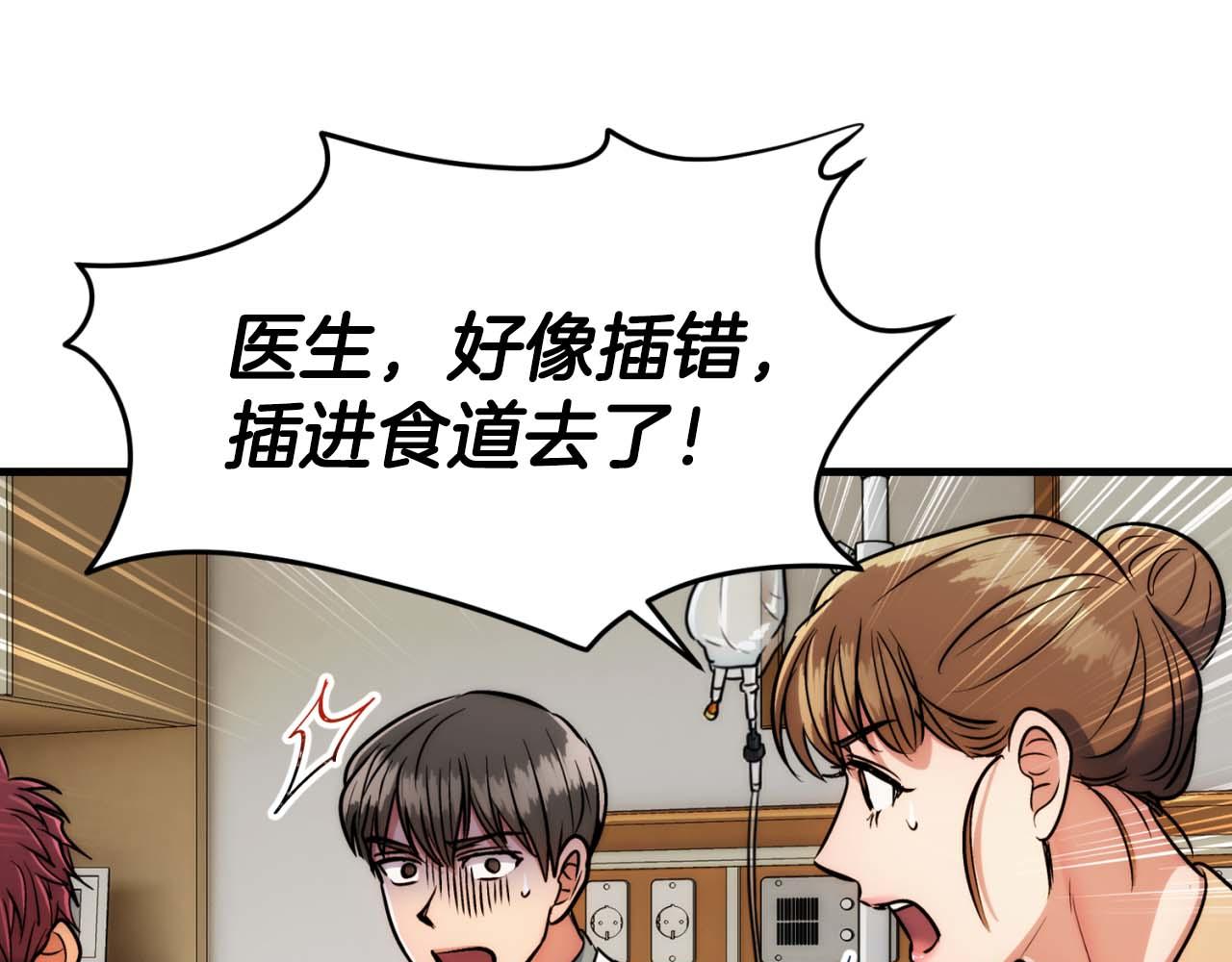 第 98 页