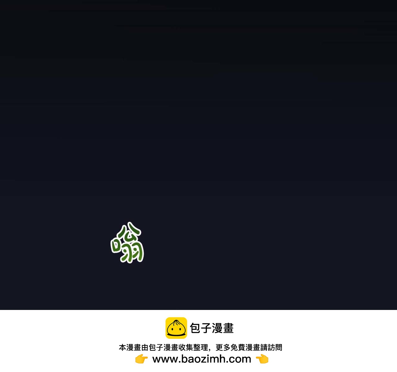 第 100 页