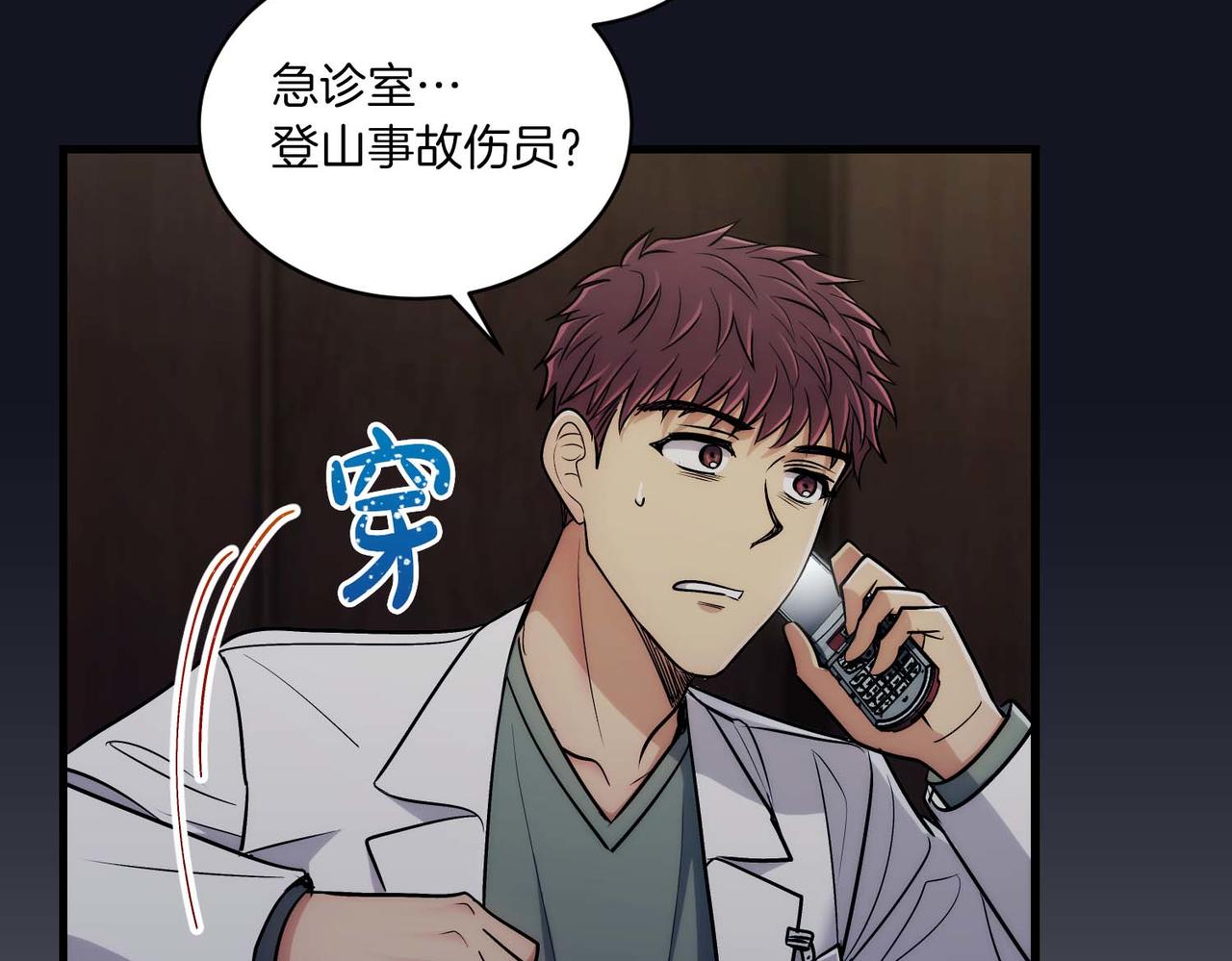 第 103 页