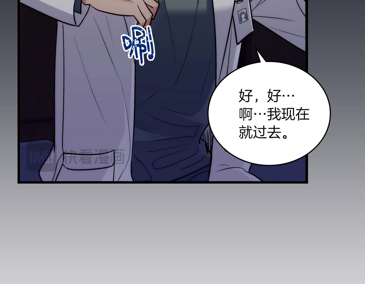 第 104 页