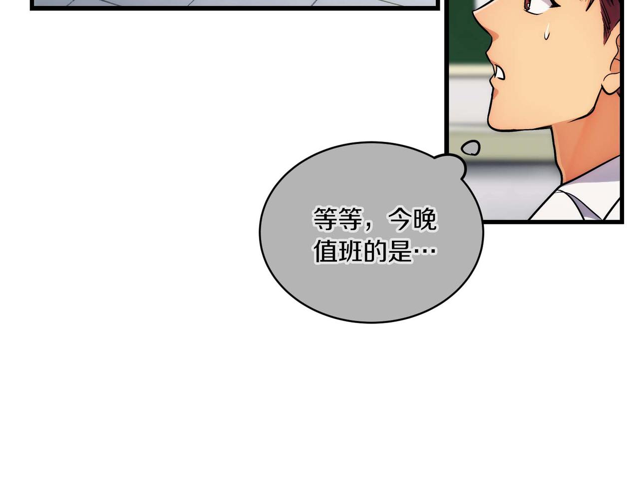 第 107 页