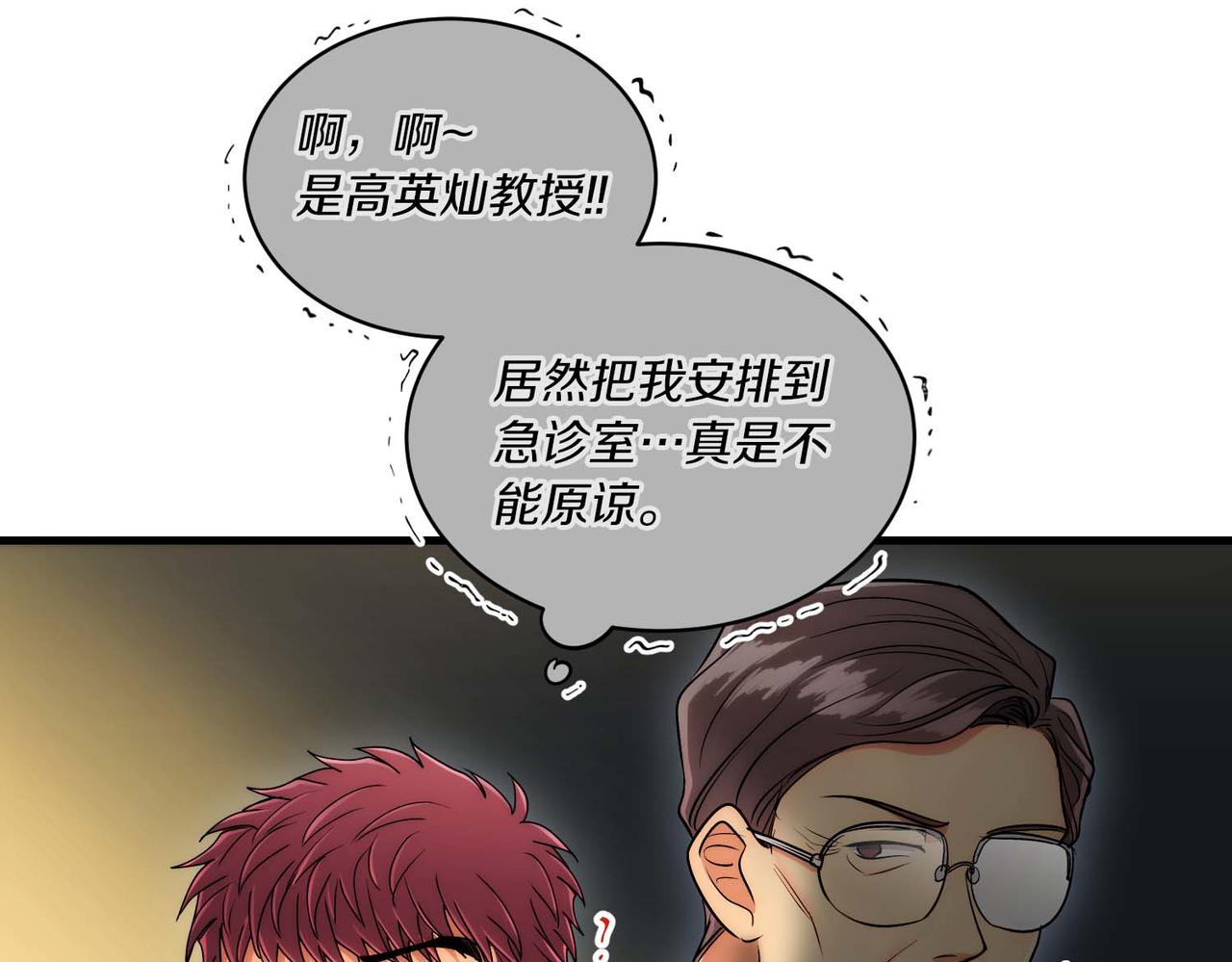 第 108 页