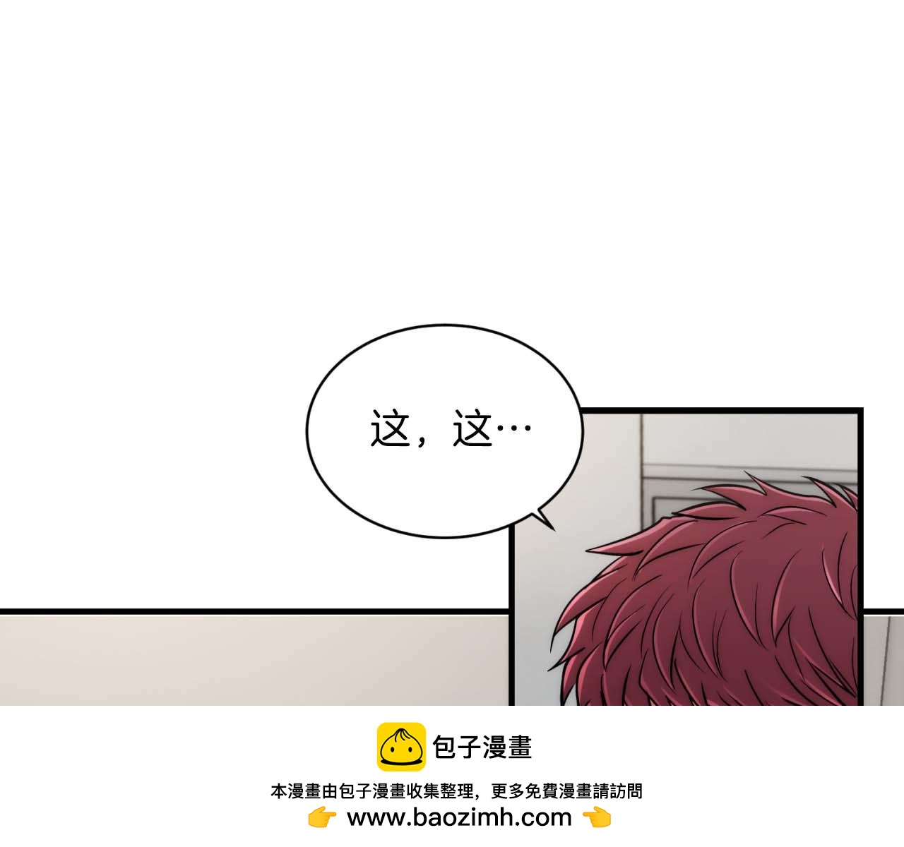 第 113 页