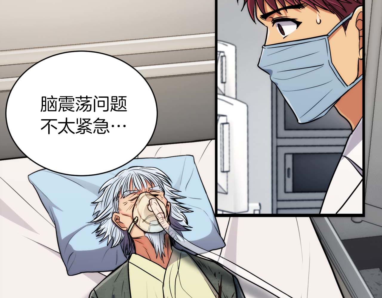 第 114 页
