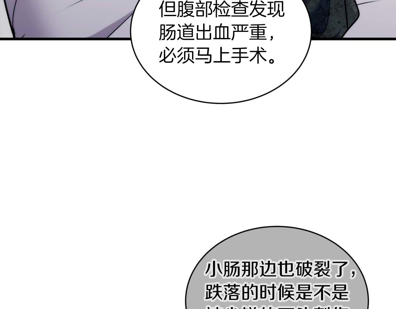 第 116 页