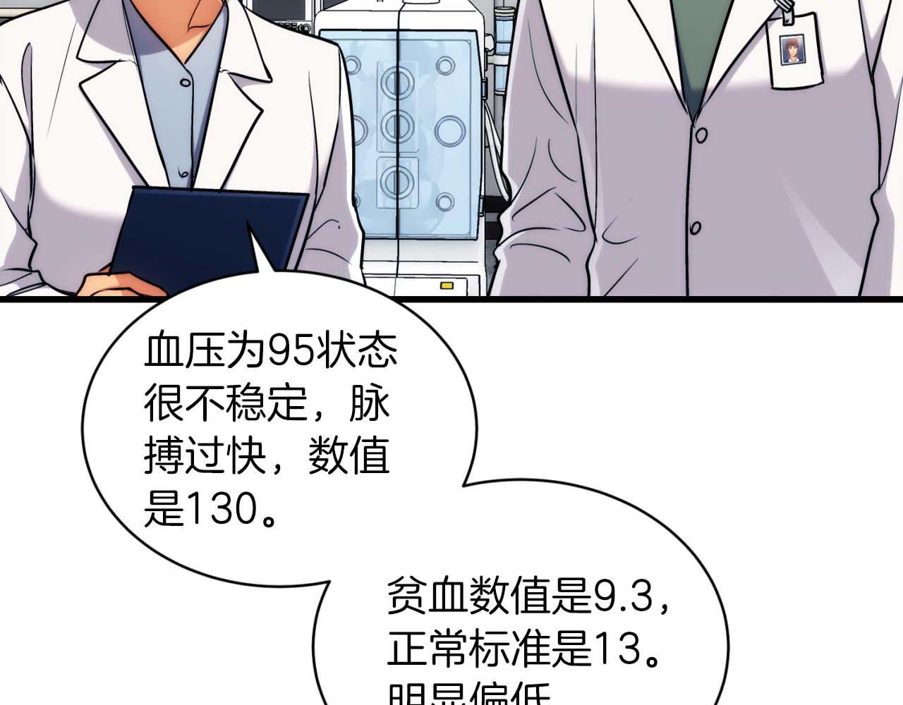第 118 页