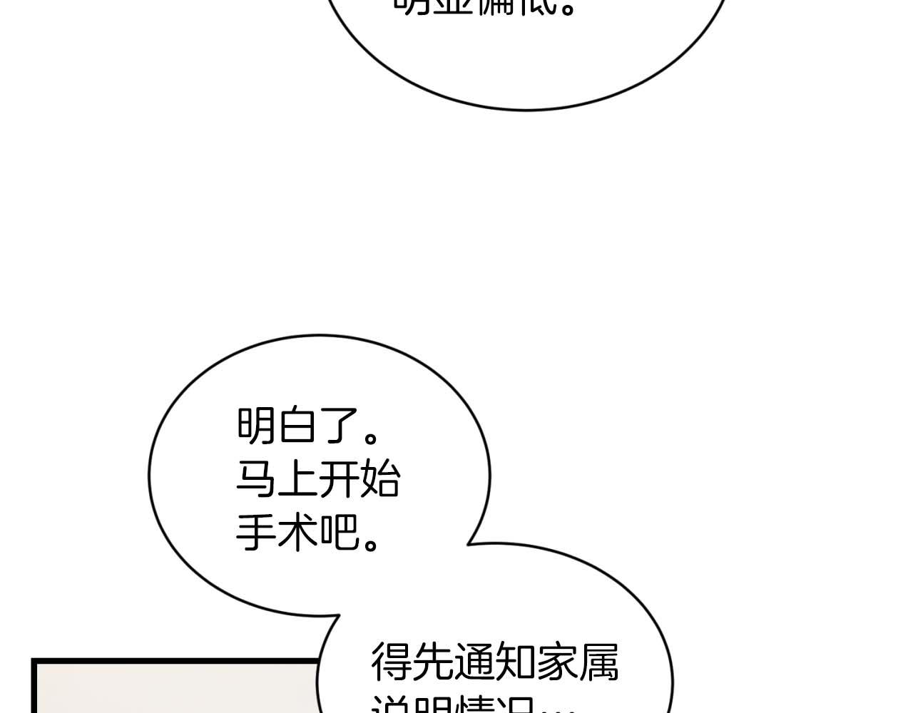 第 119 页