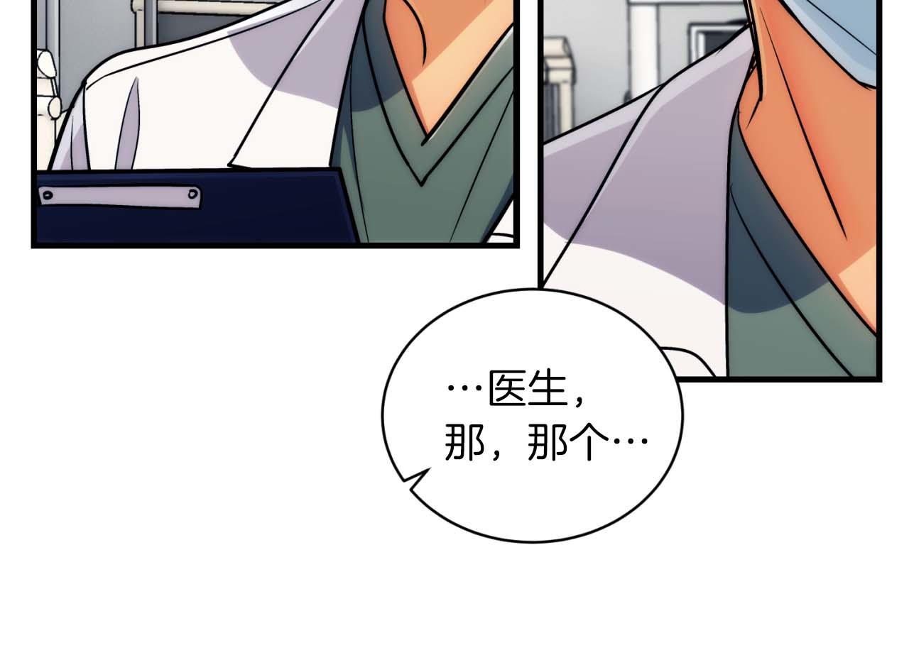 第 121 页