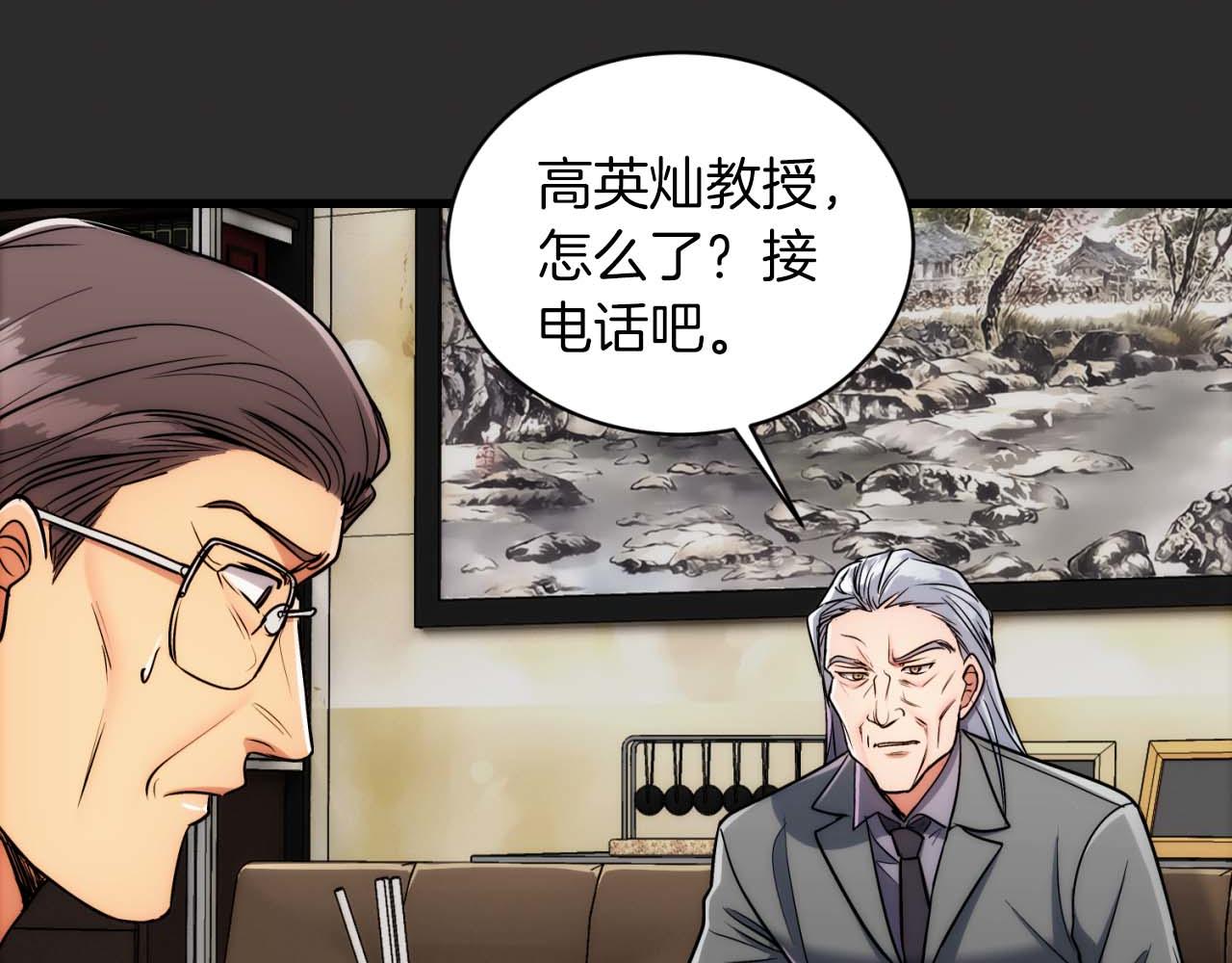 第 133 页
