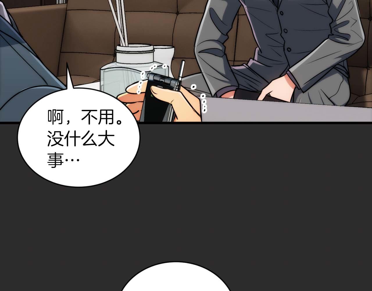 第 134 页