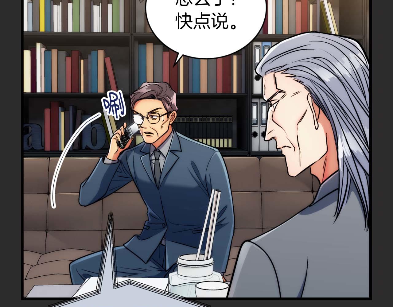 第 138 页