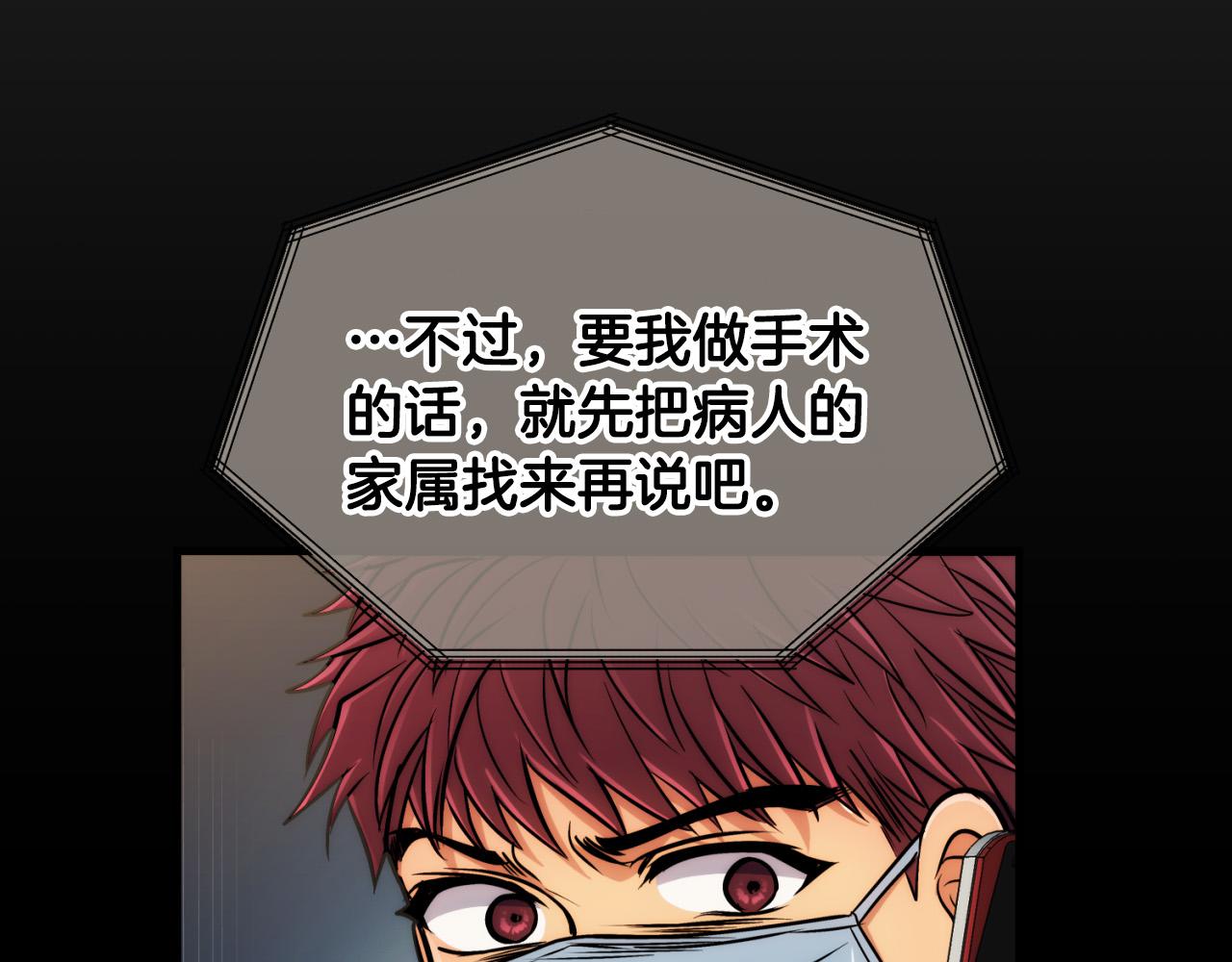 第 151 页