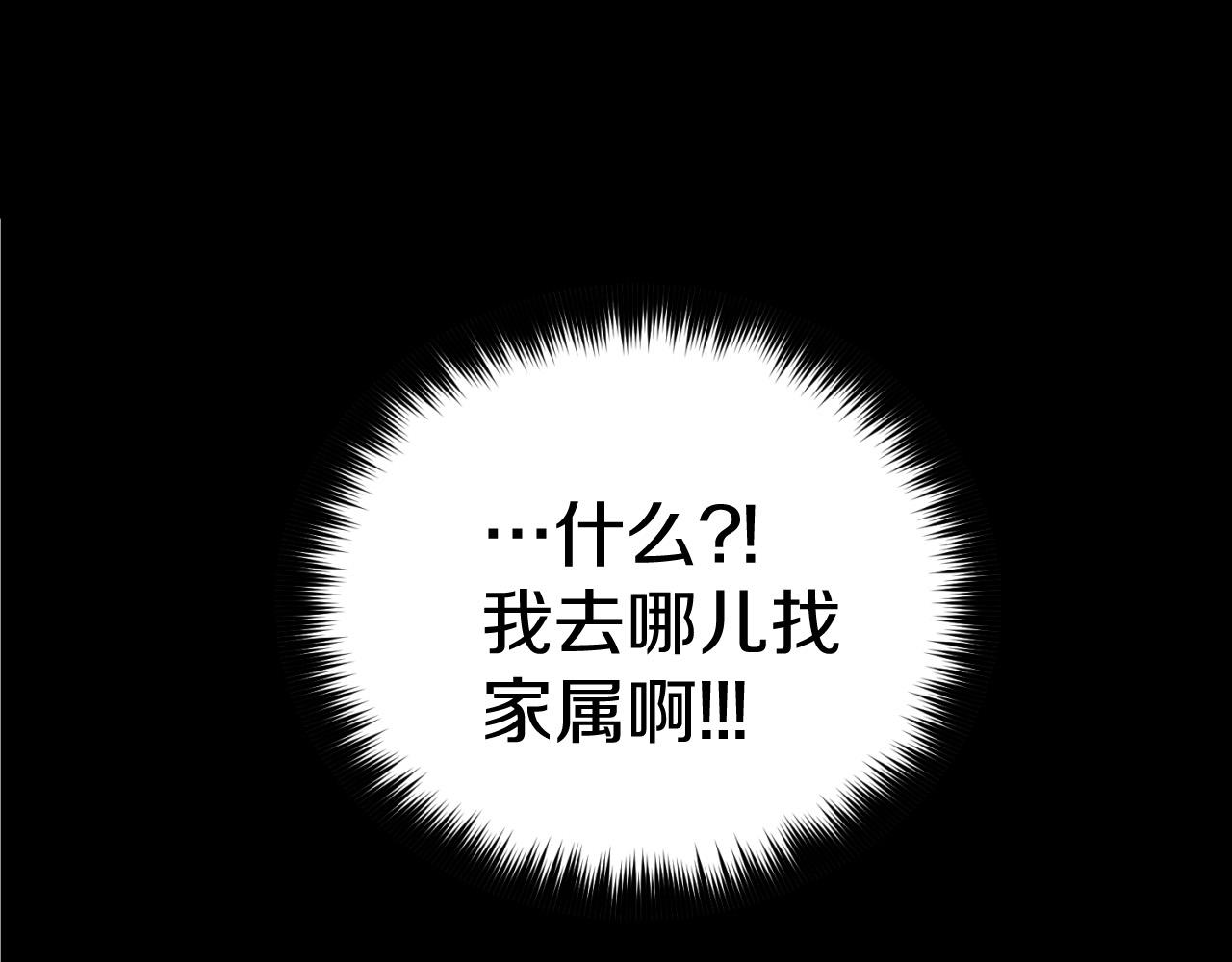 第 154 页