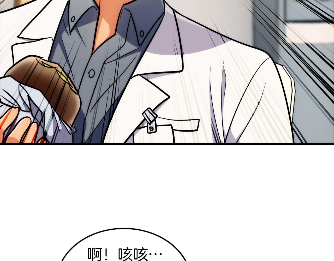 第 66 页