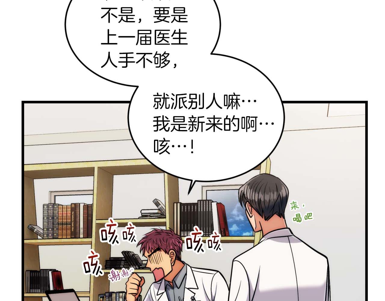 第 67 页