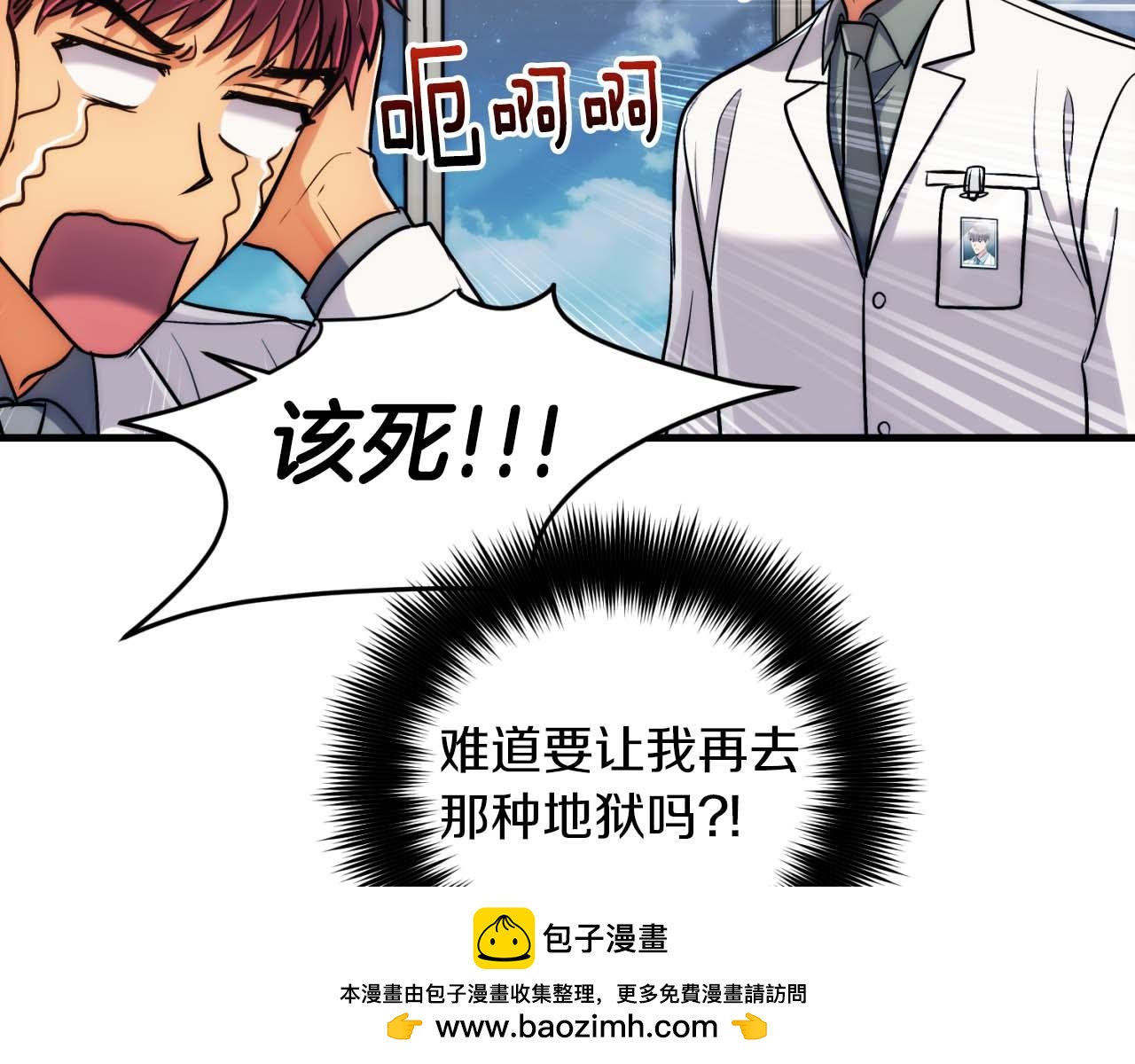 第 70 页