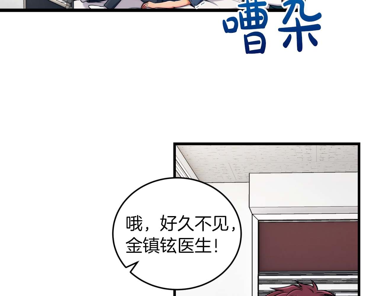 第 73 页