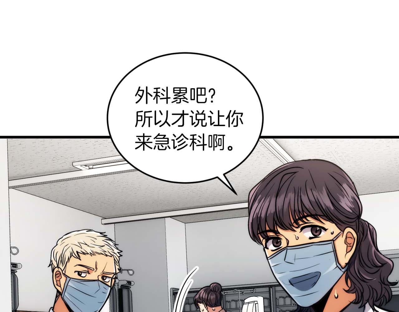 第 75 页