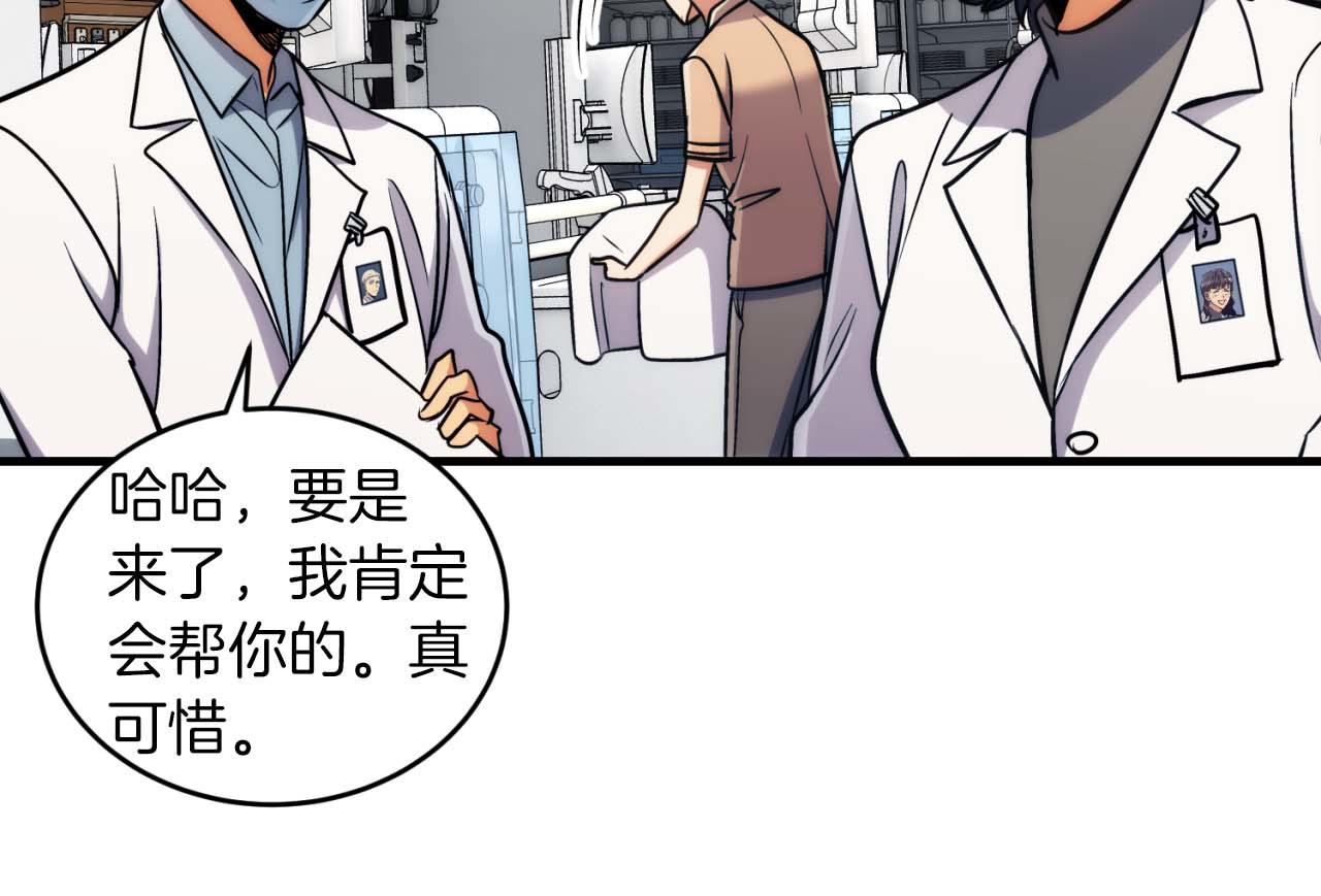 第 76 页