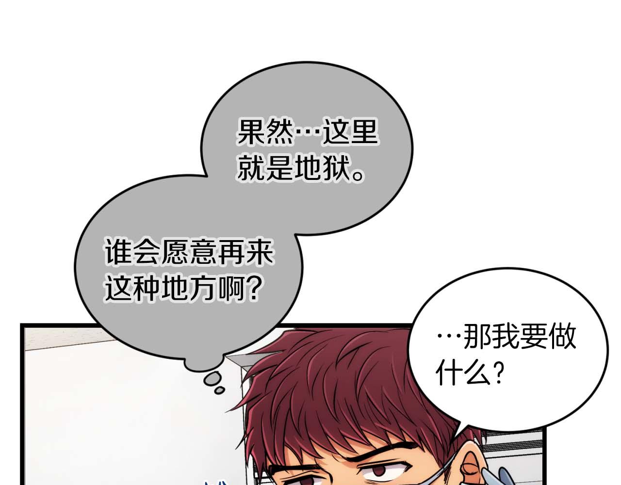 第 79 页