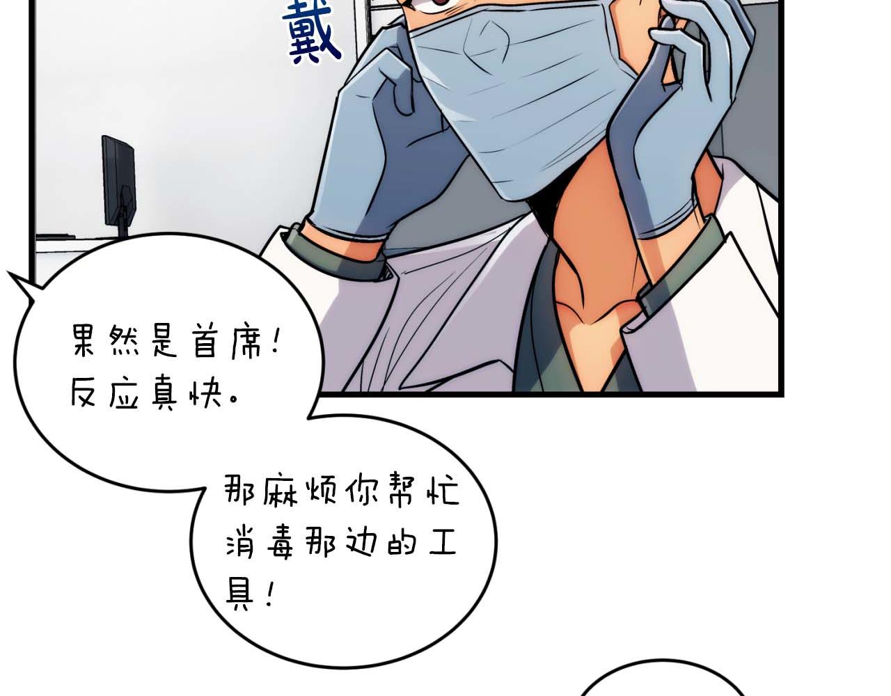 第 80 页