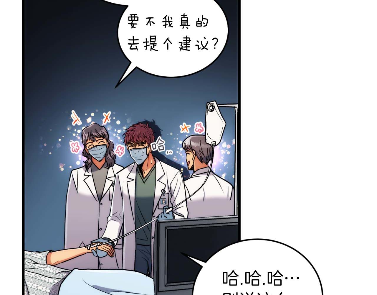 第 82 页