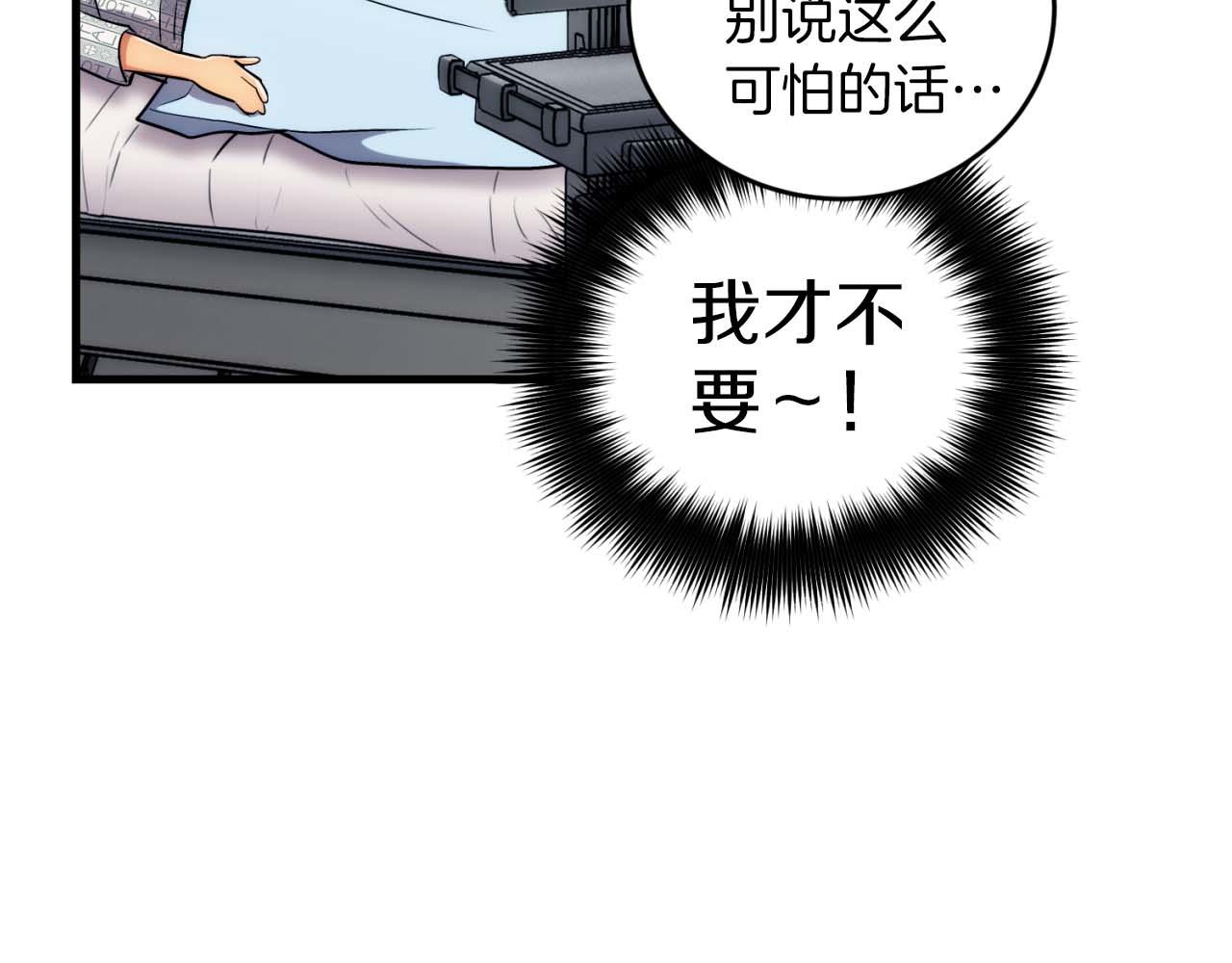第 83 页