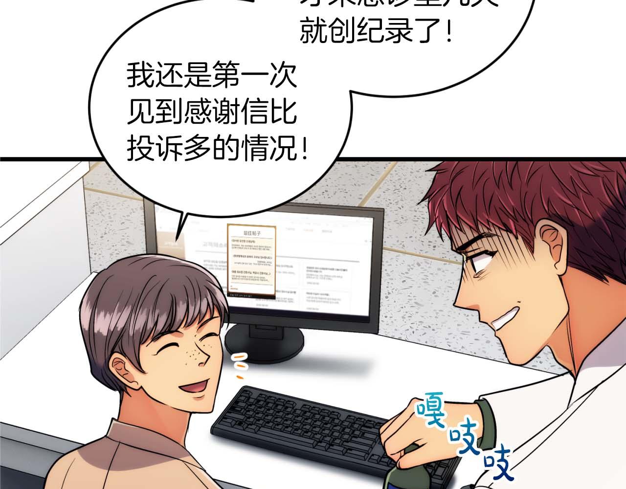 第 85 页