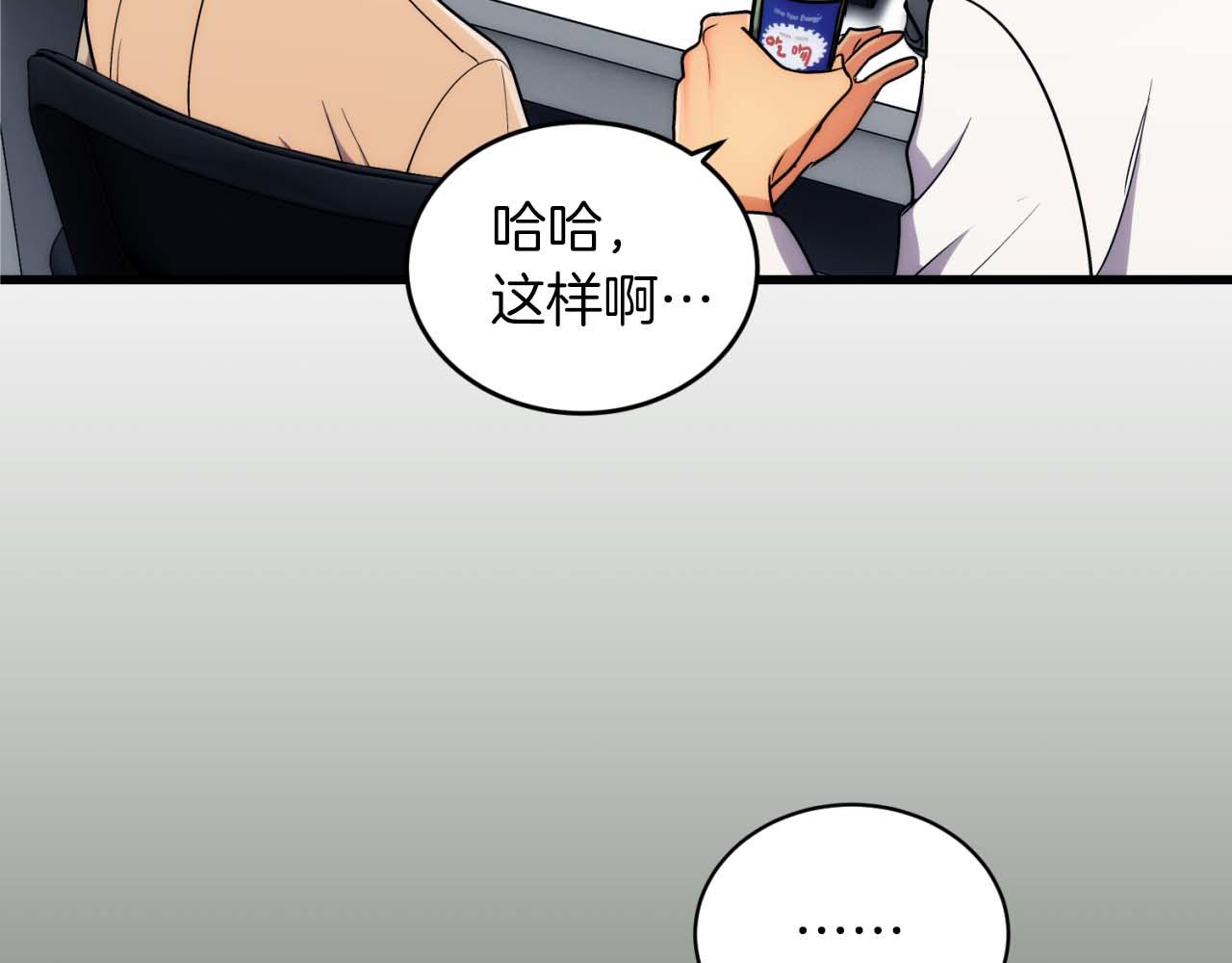 第 86 页
