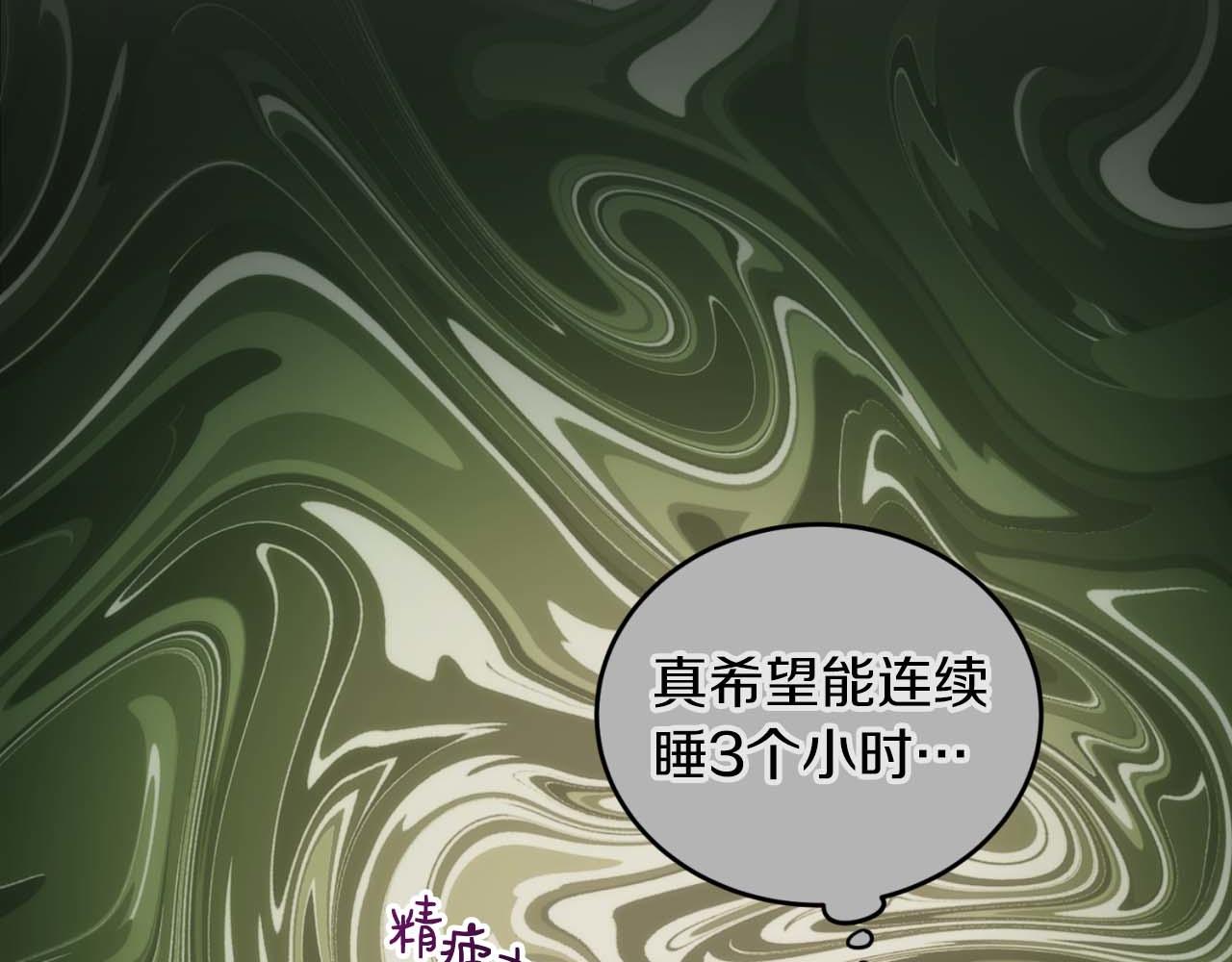 第 88 页