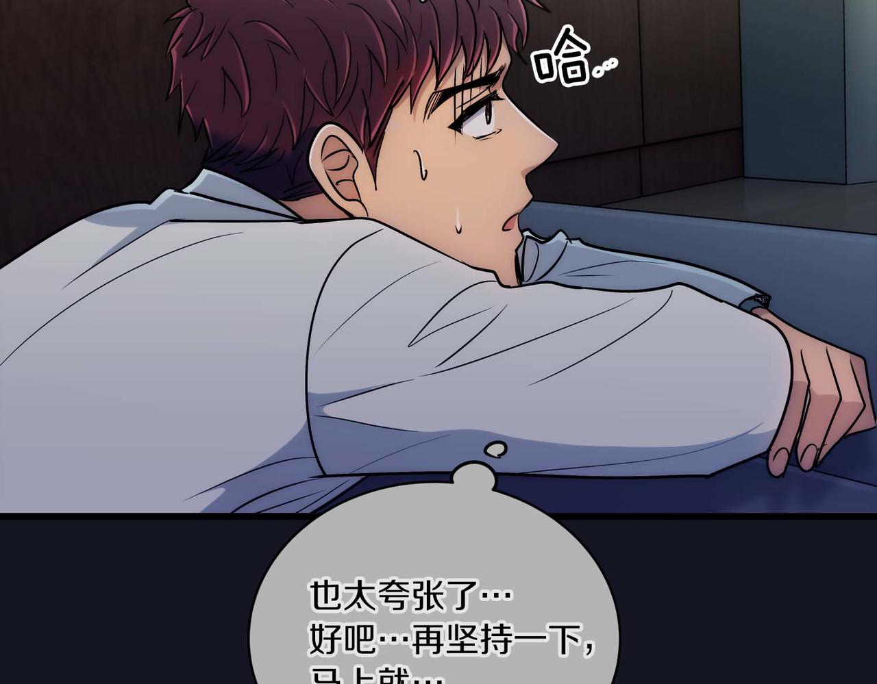 第 92 页